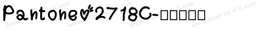Pantone 2718C字体转换